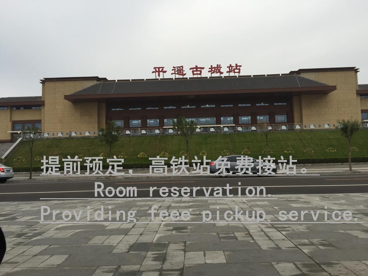 Pingyao Lefeng Youth Hostel - Ancient Town Exterior photo