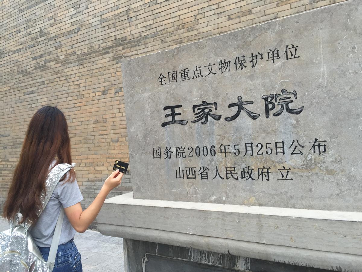 Pingyao Lefeng Youth Hostel - Ancient Town Exterior photo