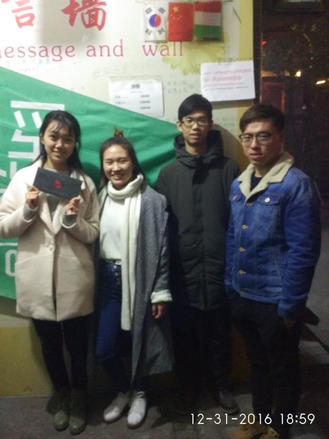 Pingyao Lefeng Youth Hostel - Ancient Town Exterior photo