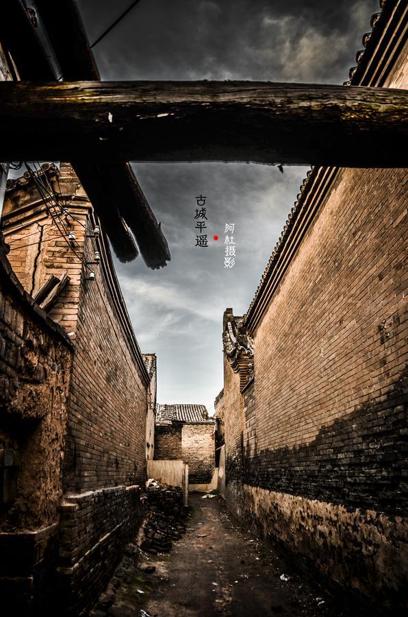 Pingyao Lefeng Youth Hostel - Ancient Town Exterior photo