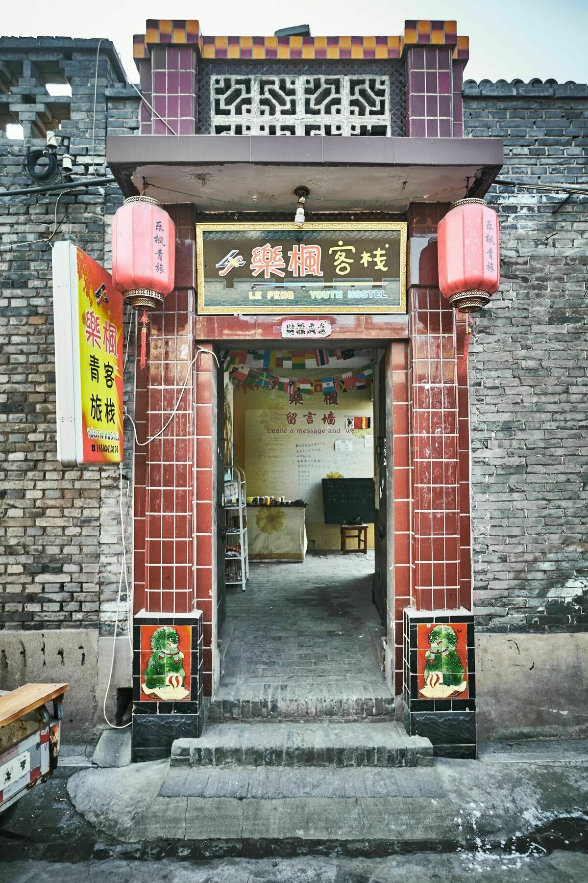 Pingyao Lefeng Youth Hostel - Ancient Town Exterior photo